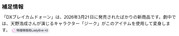 sukurinshotto-28-3-2026-183722-www-google-com