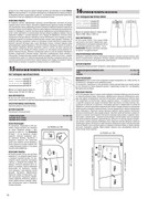 04-Shi-K19-42
