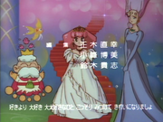 Minky credits 01 (26)