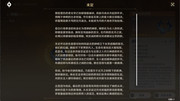 IMG-20250803-194806-710