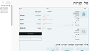 cart-page-editor
