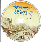 Starogradski biseri - Kolekcija	 Cd