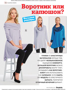 Susanna-Moden-2016-01-12