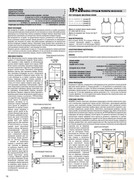 Shitye-i-Kroy-2014-04-70