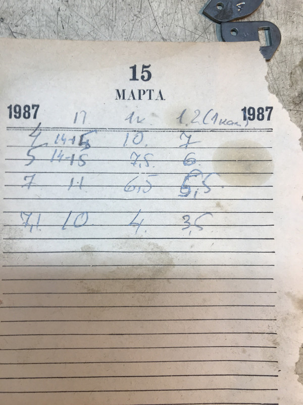 595F610C-C656-4050-8705-19035DF59666