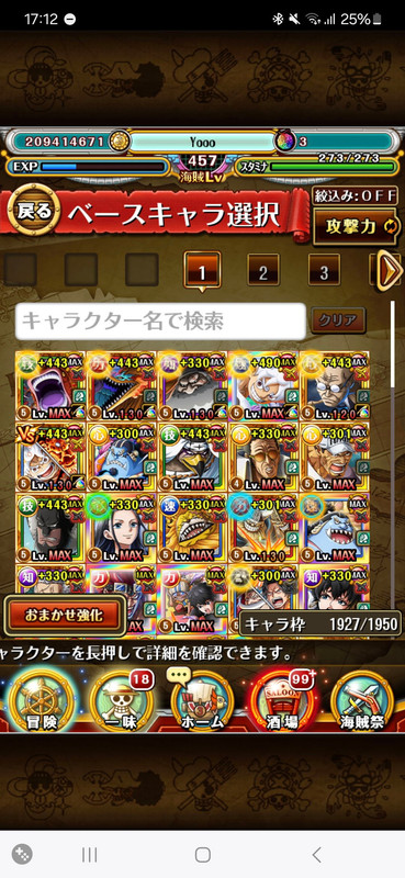 10415945 d4578ace7a5d53add1c2918