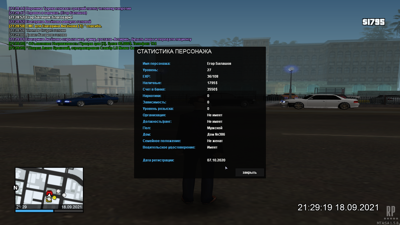 mta-screen_2021-09-18_21-29-15