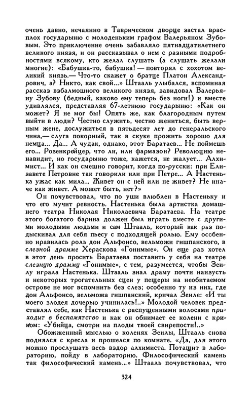 p0330