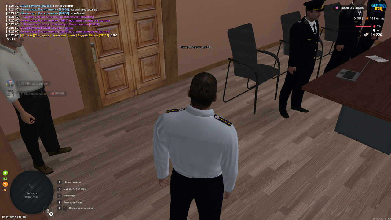 Знімок екрана (1094)