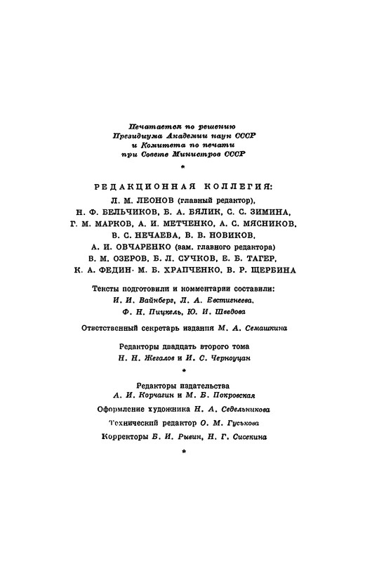 p0690