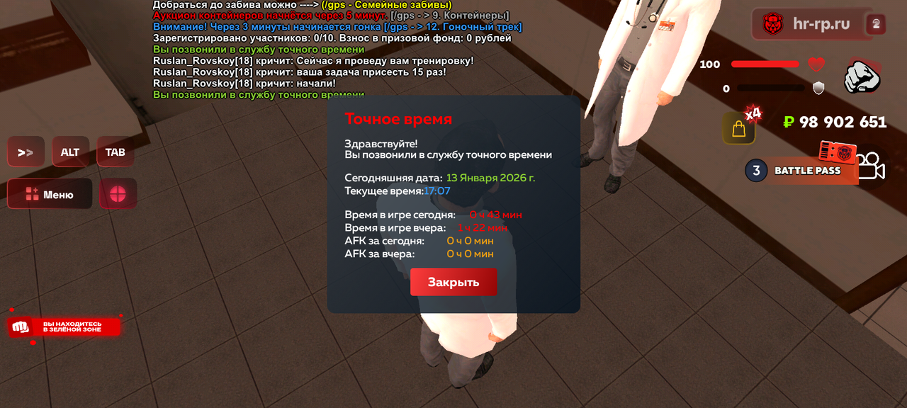 Screenshot 20260113 170702