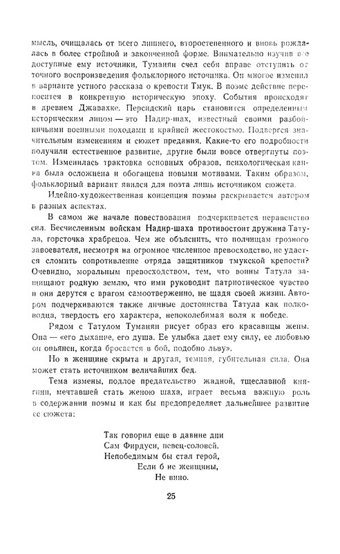 1969-pdf-io-27