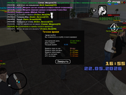 sa-mp-0000063