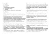 Zhilet-7-2