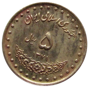 فیلمها و برنامه های تلویزیونی روی طاقچه ذهن کودکی - صفحة 15 Sekeye-Shans-va-Eghbal-1371