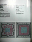 Khaydi-Fux-Vyazanie-kryuchkom-201