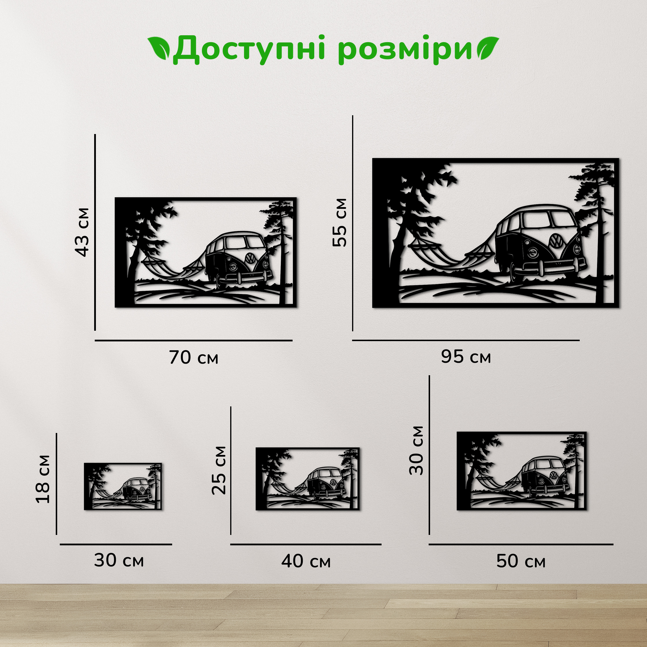 дерев'яний декор на стіну, настінний декор в кімнату, дерев'яний декор стін, декоративне панно з дерева, декор з дерева на стіну, сучасна картина на стіну, дерев'яне панно на стіну, настінний декор для дому