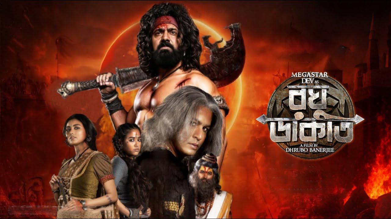 Raghu Dakat (2025) [HDTC]