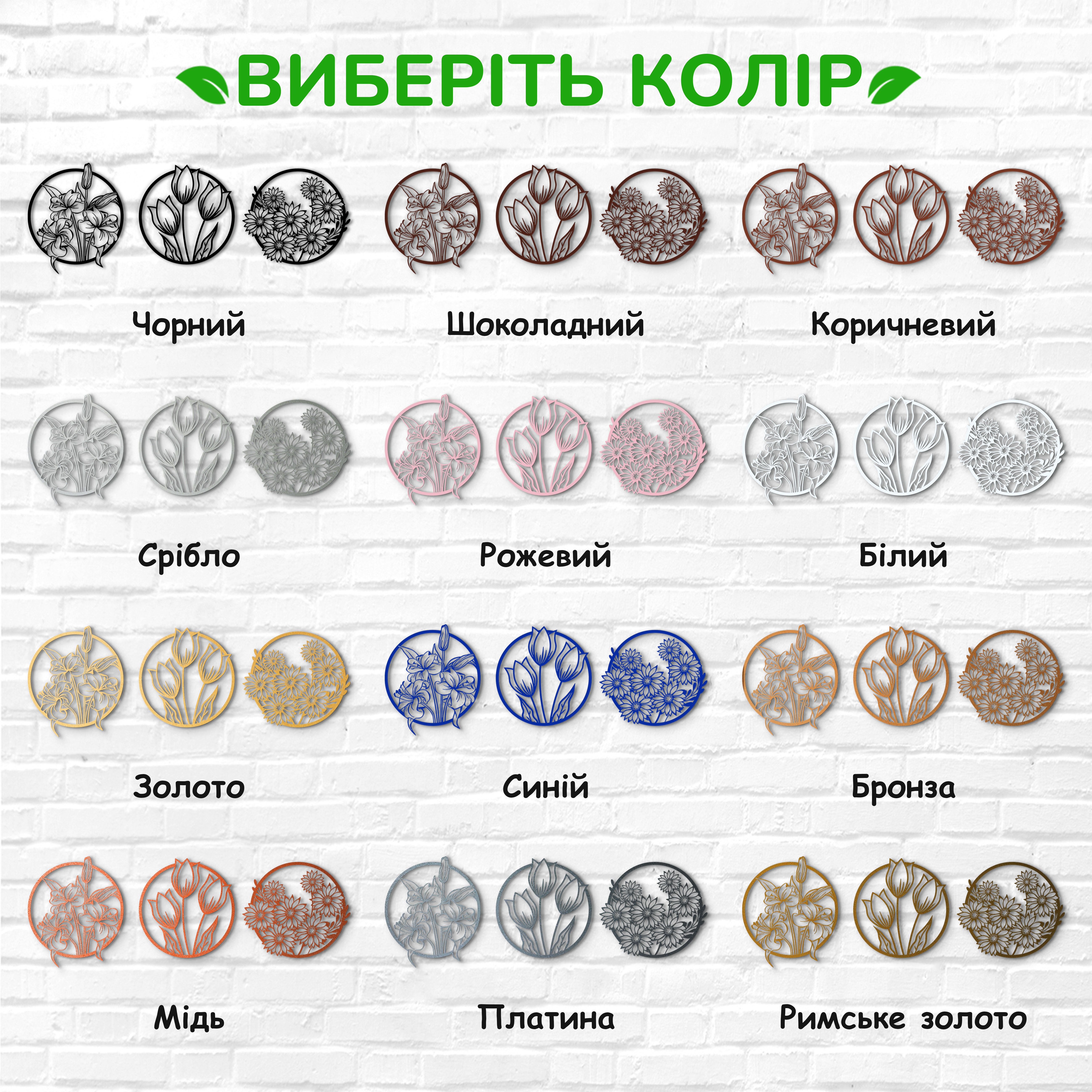 декоративне панно з дерева, сучасний декор для дому, декор з дерева на стіну, дерев'яне панно на стіну, сучасні картини для інтер єру, інтер'єрна картина з дерева, дерев'яний декор на стіну, сучасний декор стін