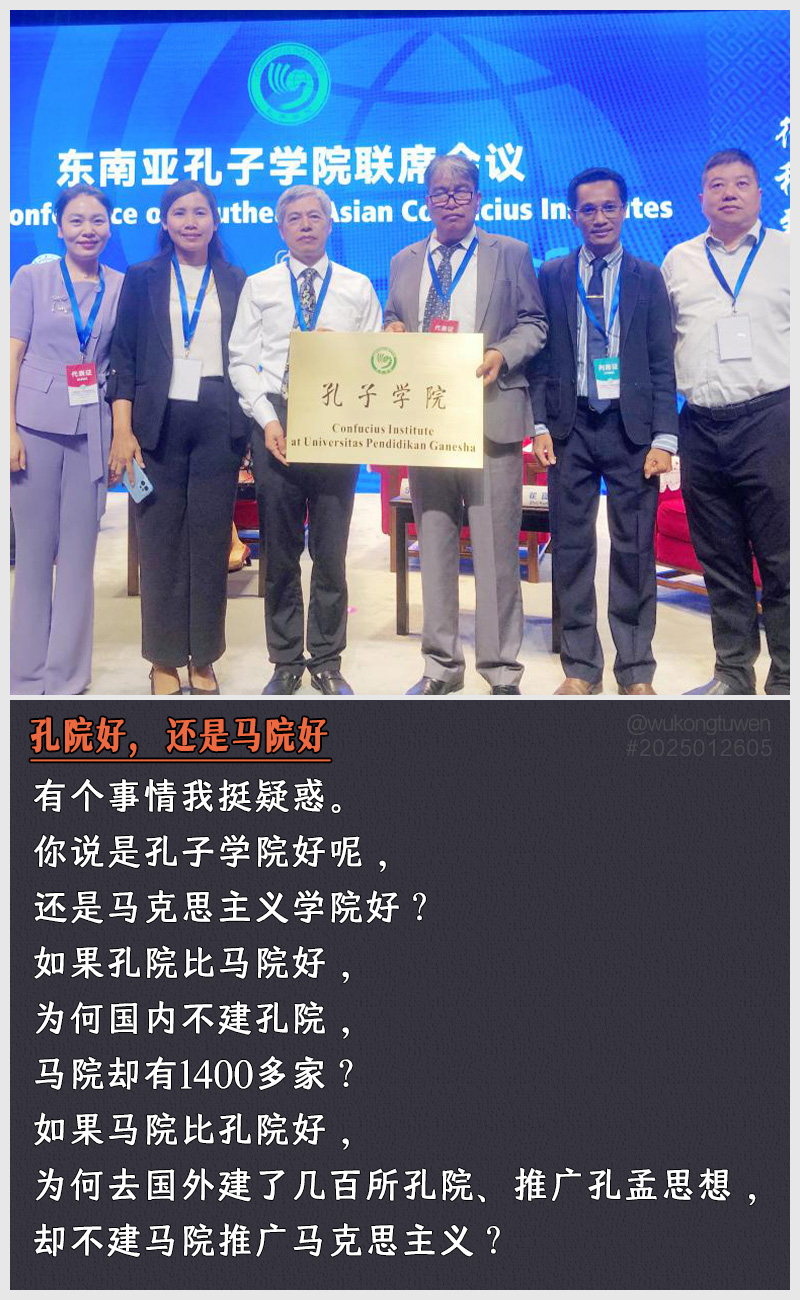 https://i.postimg.cc/SkSGhtL8/2025012605.jpg