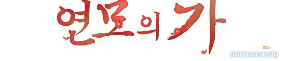 Trang truyện tmpnhcfmcqq trong truyện tranh 『18+』khúc Hoan Ca Luyến Ái - Chap 1 - lxmanga.org