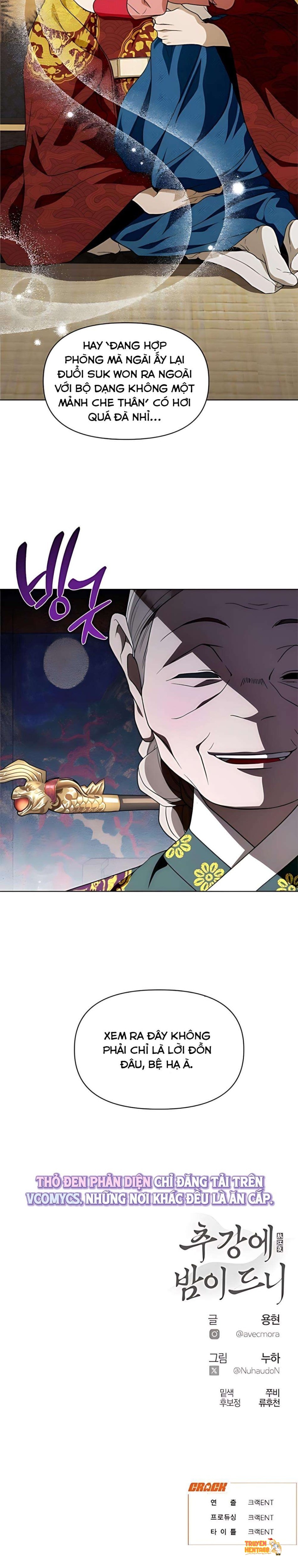 Xem ảnh 『18+』đêm Xuống Bên Sông Thu - Chapter 18 - tmpfrvssb4e - Truyenhentaiz.net