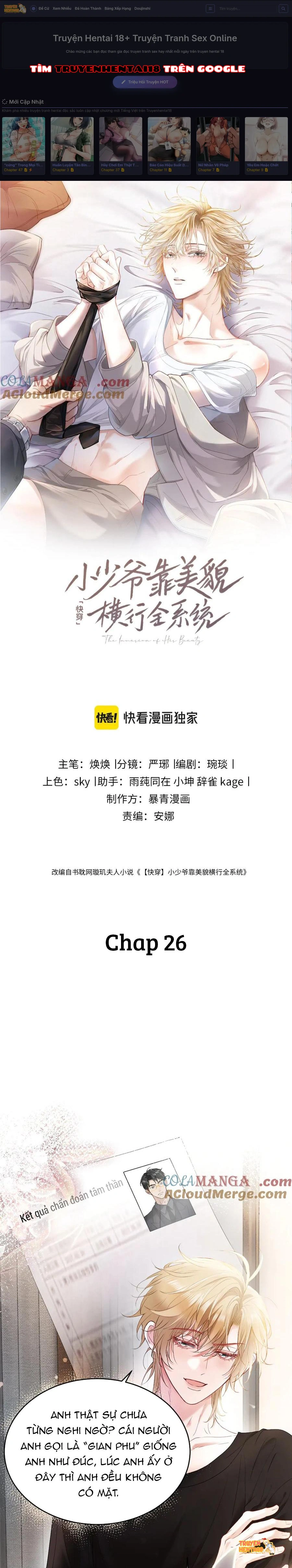 Tiểu Thiếu Gia Dựa Vào Nhan Sắc Càn Quét Toàn Hệ Thống - Chapter 26