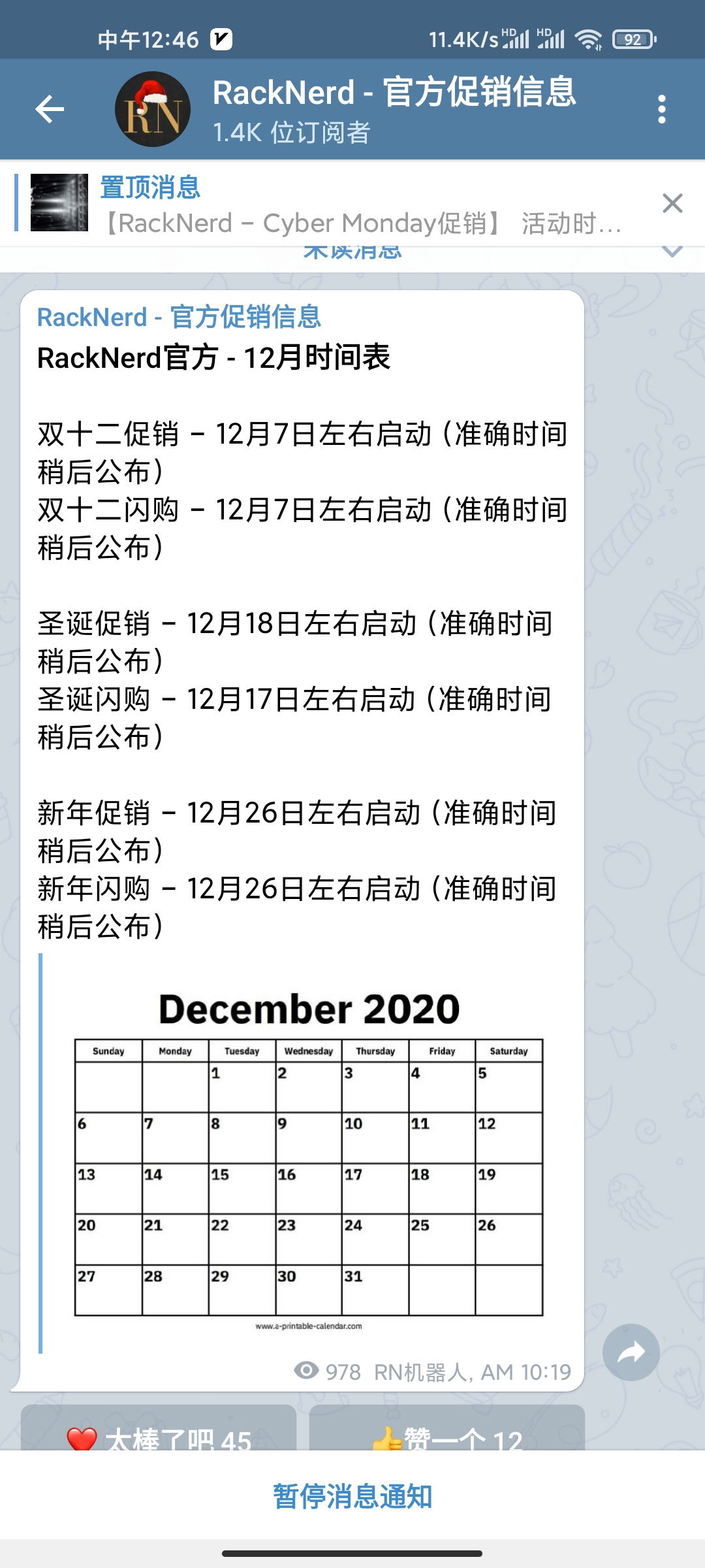 RN疯**活动，我承认我慌了-图1