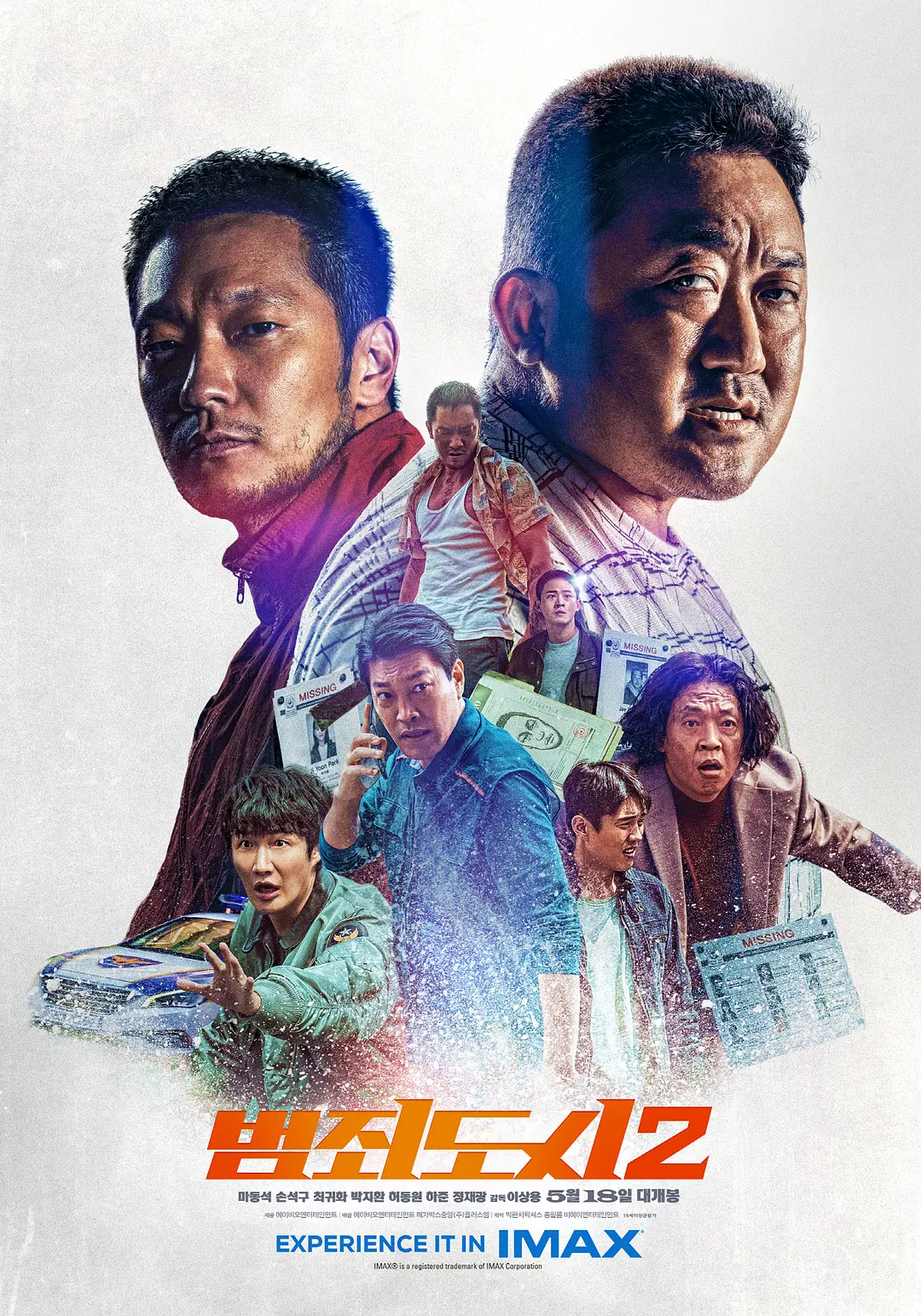 [3503] 犯罪都市2 / 범죄도시2 (2022)-131417.net