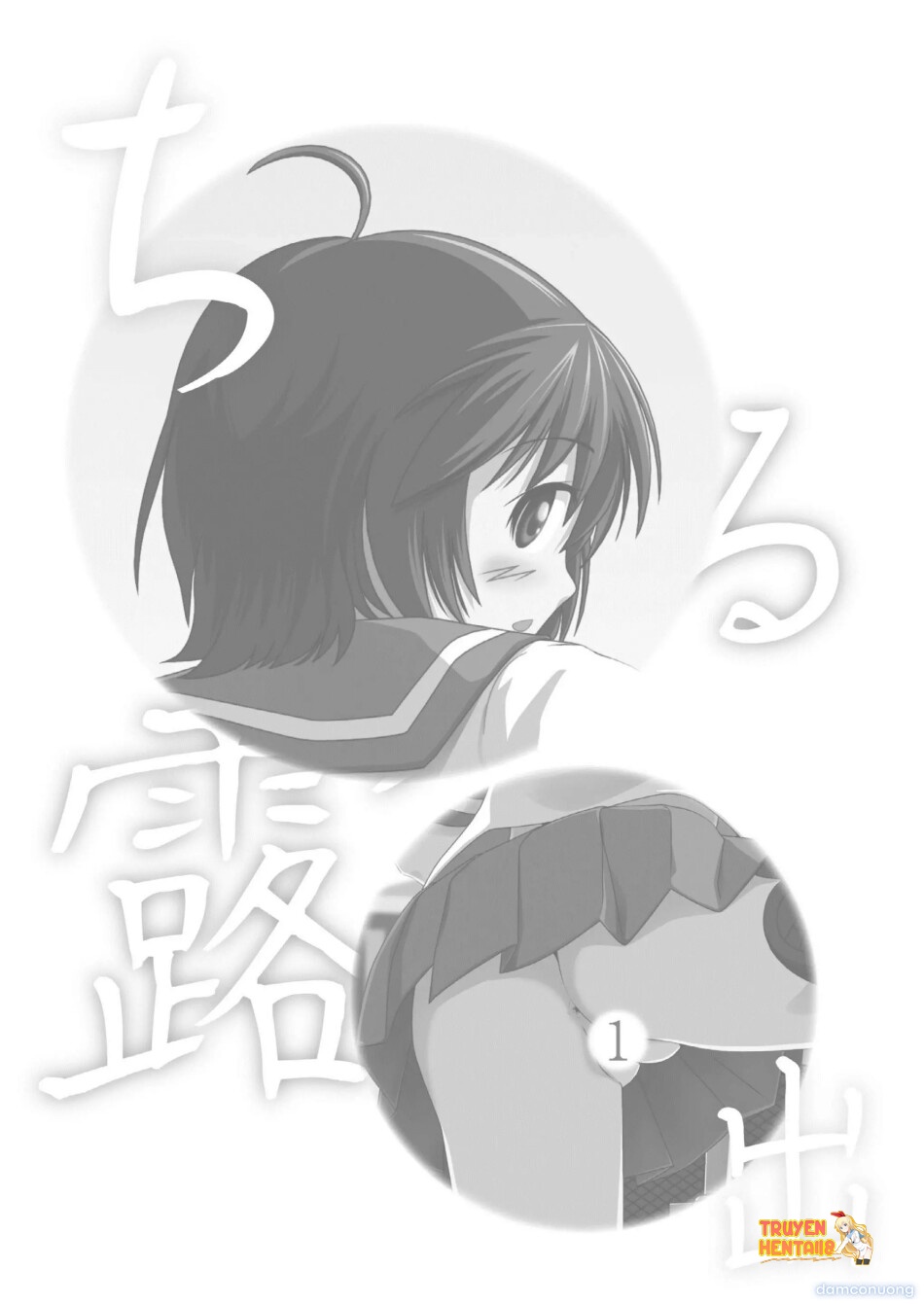 Trang truyện tmppyclemfm trong truyện tranh Chiru Roshutsu - Chap 1 - lxmanga.org Trang truyện tmppyclemfm trong truyện tranh Chiru Roshutsu - Chap 1 - lxmanga.org