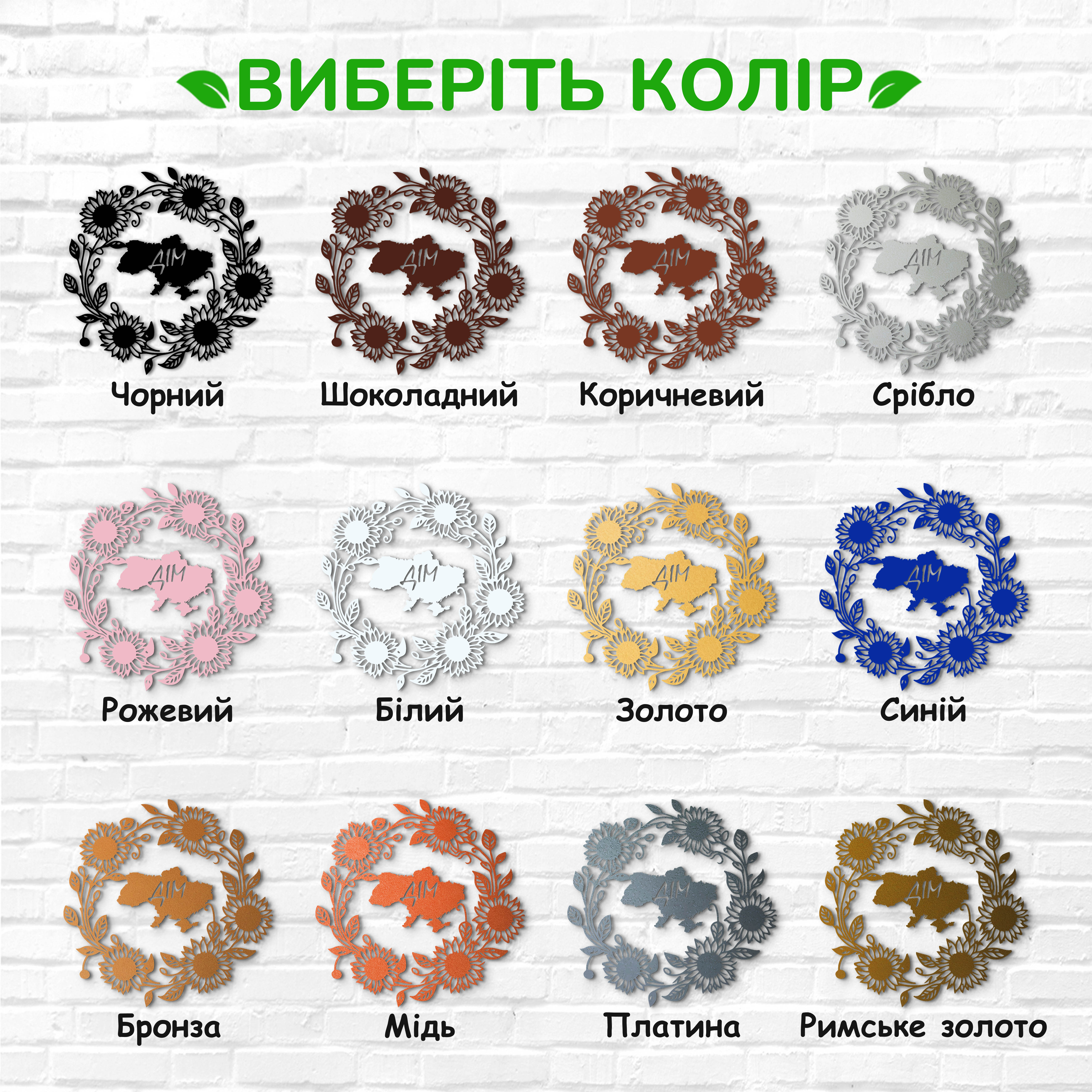 декоративне панно з дерева, сучасний декор для дому, декор з дерева на стіну, дерев'яне панно на стіну, сучасні картини для інтер єру, інтер'єрна картина з дерева, дерев'яний декор на стіну, сучасний декор стін