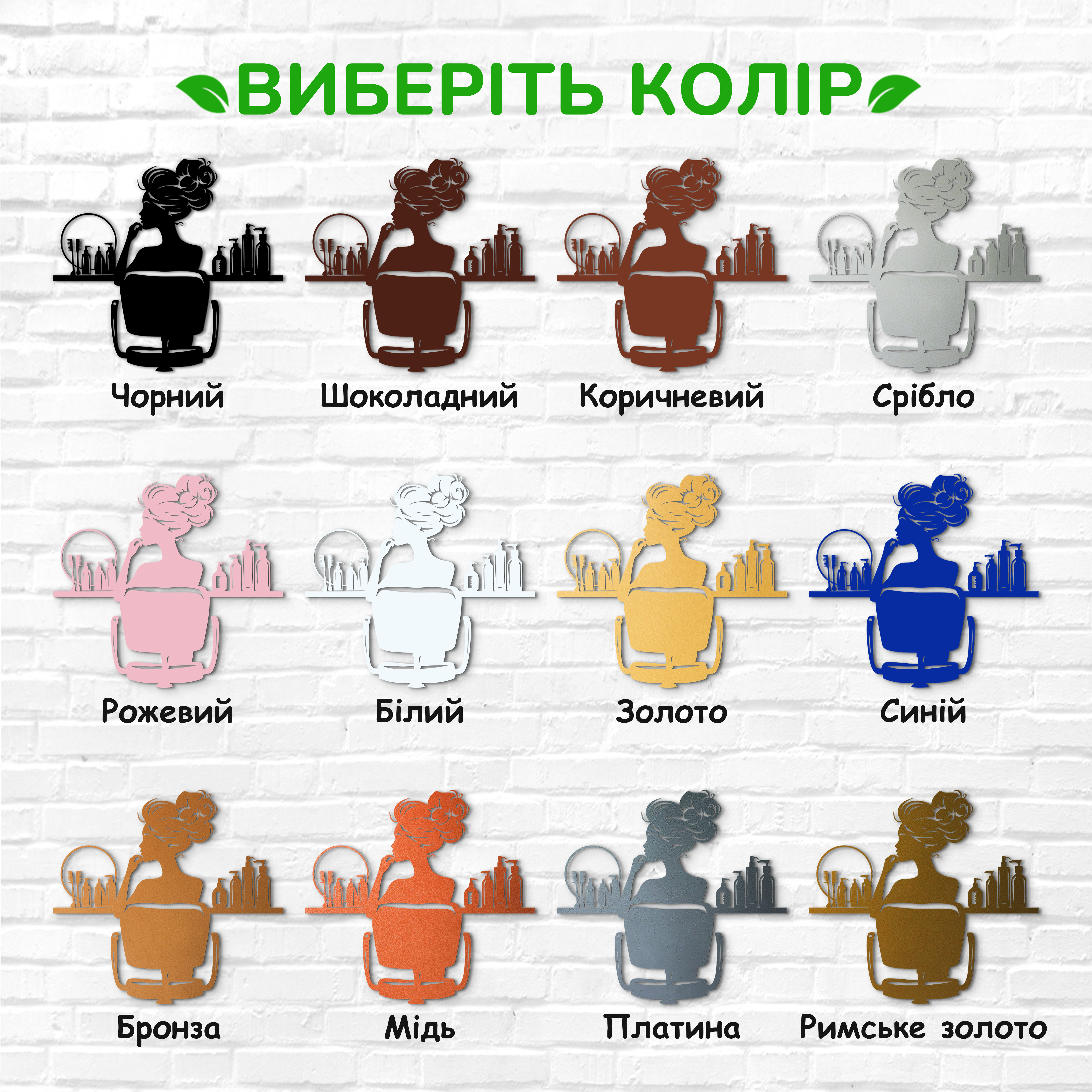 декоративне панно з дерева, сучасний декор для дому, декор з дерева на стіну, дерев'яне панно на стіну, сучасні картини для інтер єру, інтер'єрна картина з дерева, дерев'яний декор на стіну, сучасний декор стін