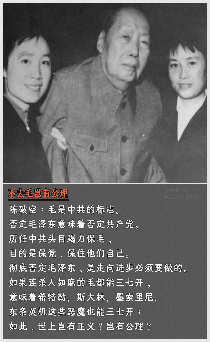 https://i.postimg.cc/Smgn0gSZ/2024110303.jpg