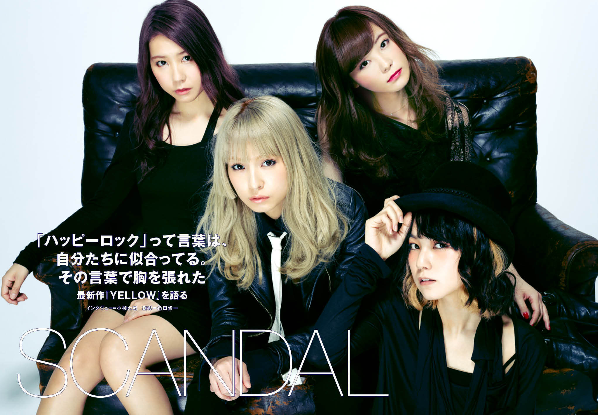 ROCKIN'ON JAPAN - Page 2 Resize-image