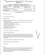 Изображение
