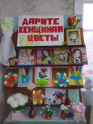 Whats-App-Image-2025-03-06-at-15