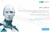ESET-Smart-Security-Premium9