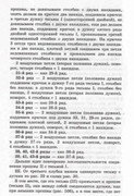 Volshebnii-Cruchok-76