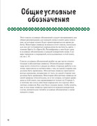 g-D83-Fr-O71-Fqd9-13