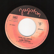 Asim Brkan - Diskografija 1976-va