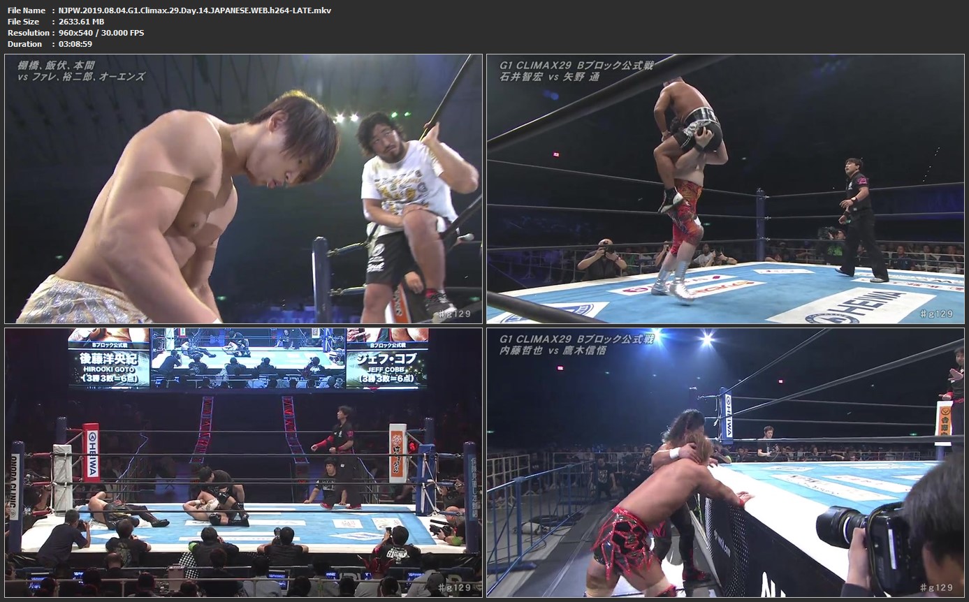 NJPW 2019 08 04 G1 Climax 29 Day 14 JAPANESE