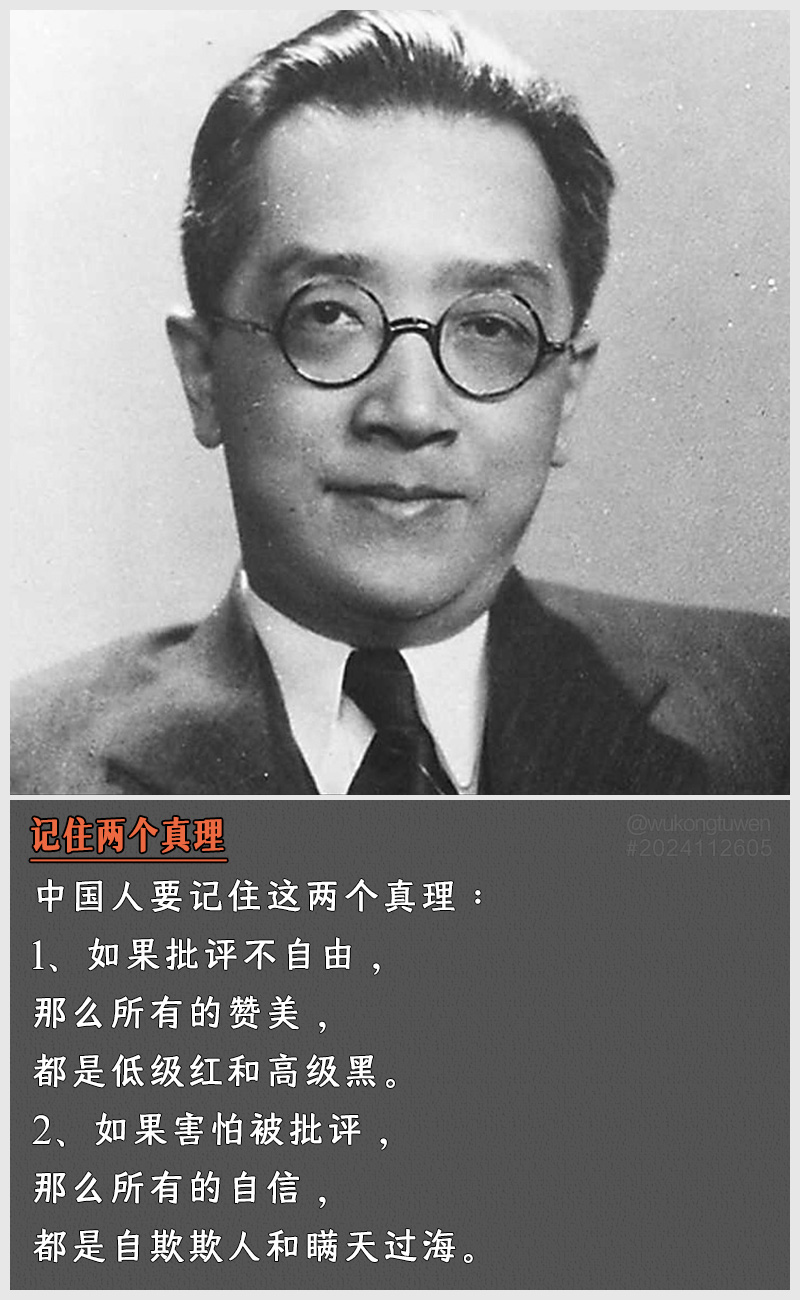 https://i.postimg.cc/SqTh6HKN/2024112605.jpg