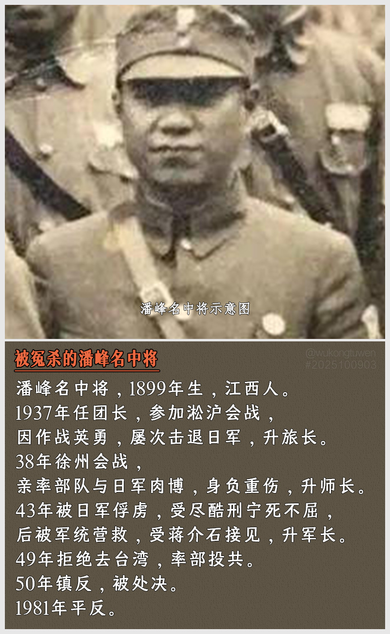 https://i.postimg.cc/SqcLYHrS/2025100903.jpg