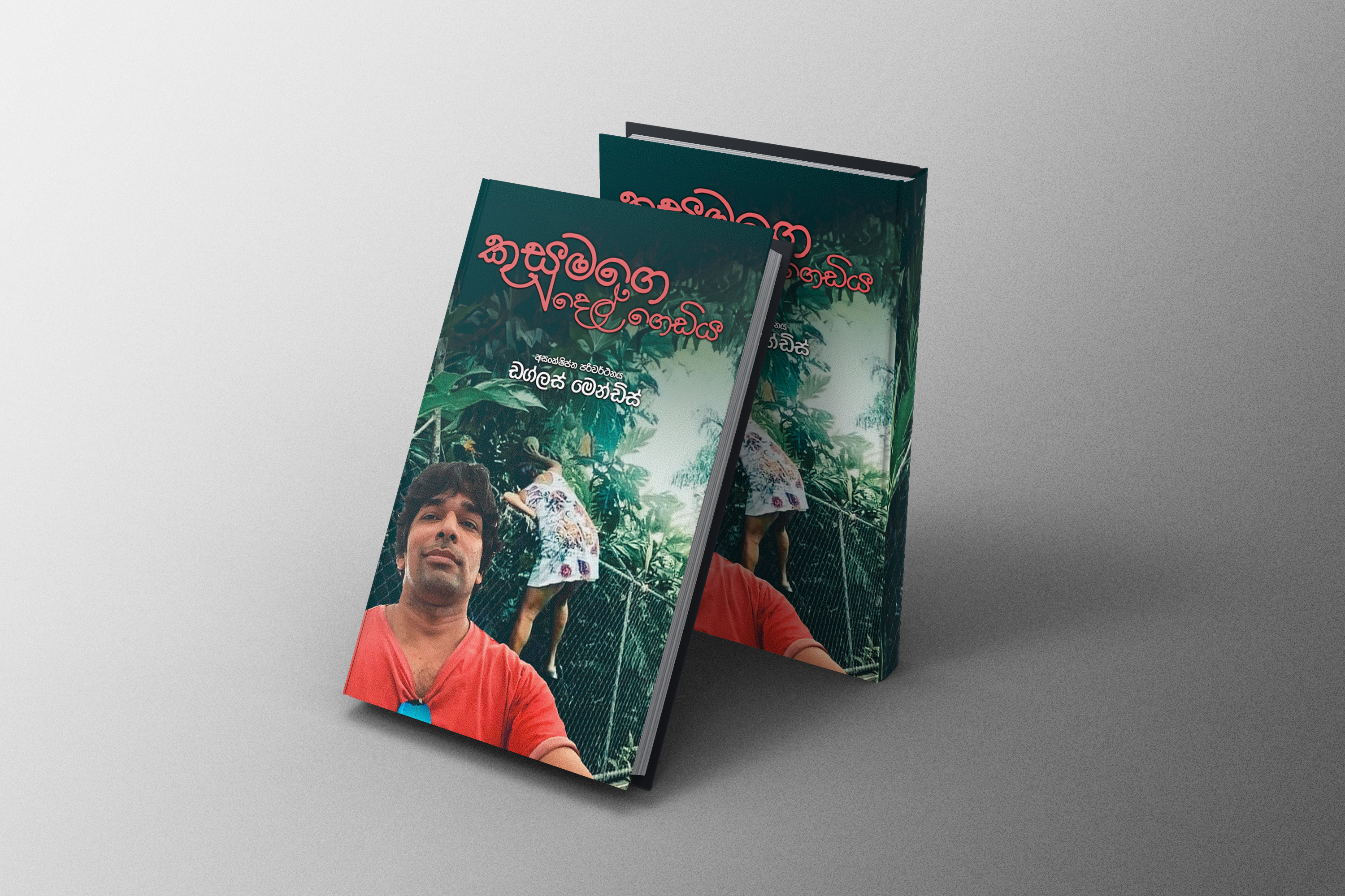 Book-Mockup-Vol-51.jpg