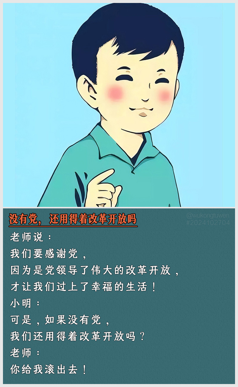 https://i.postimg.cc/Sqm7pvk4/2024102704.jpg