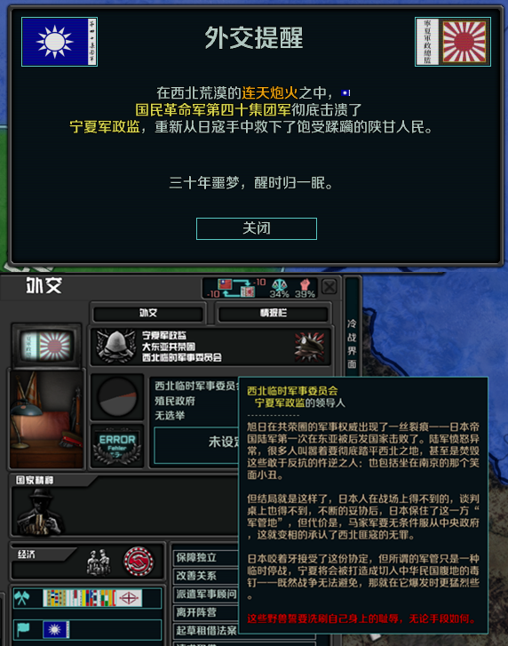 TNO 道阻且长 高卡卡 Long and Arduous Road 结档记录