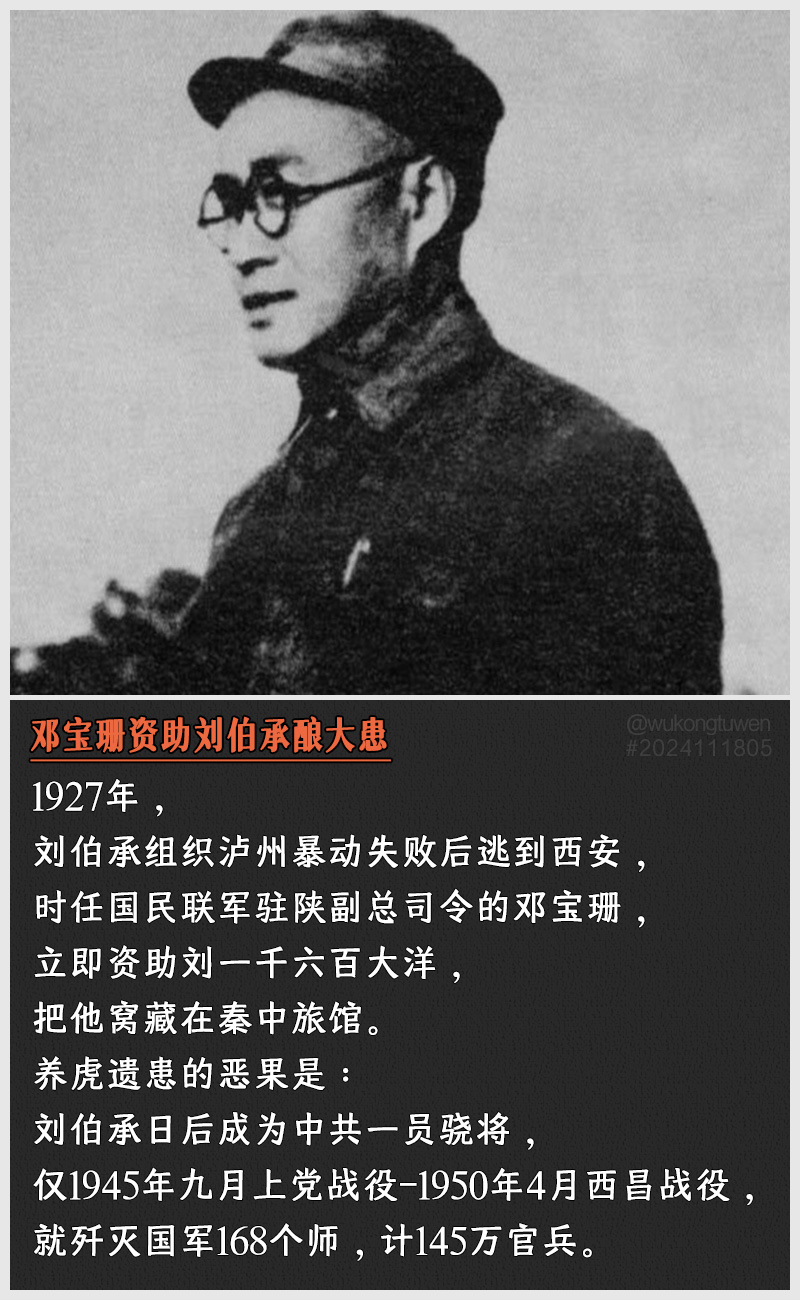 https://i.postimg.cc/SqpqQcvk/2024111805.jpg