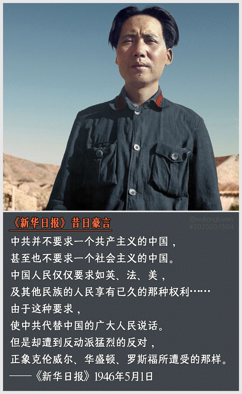 https://i.postimg.cc/SqqqHrh0/2025031504.jpg