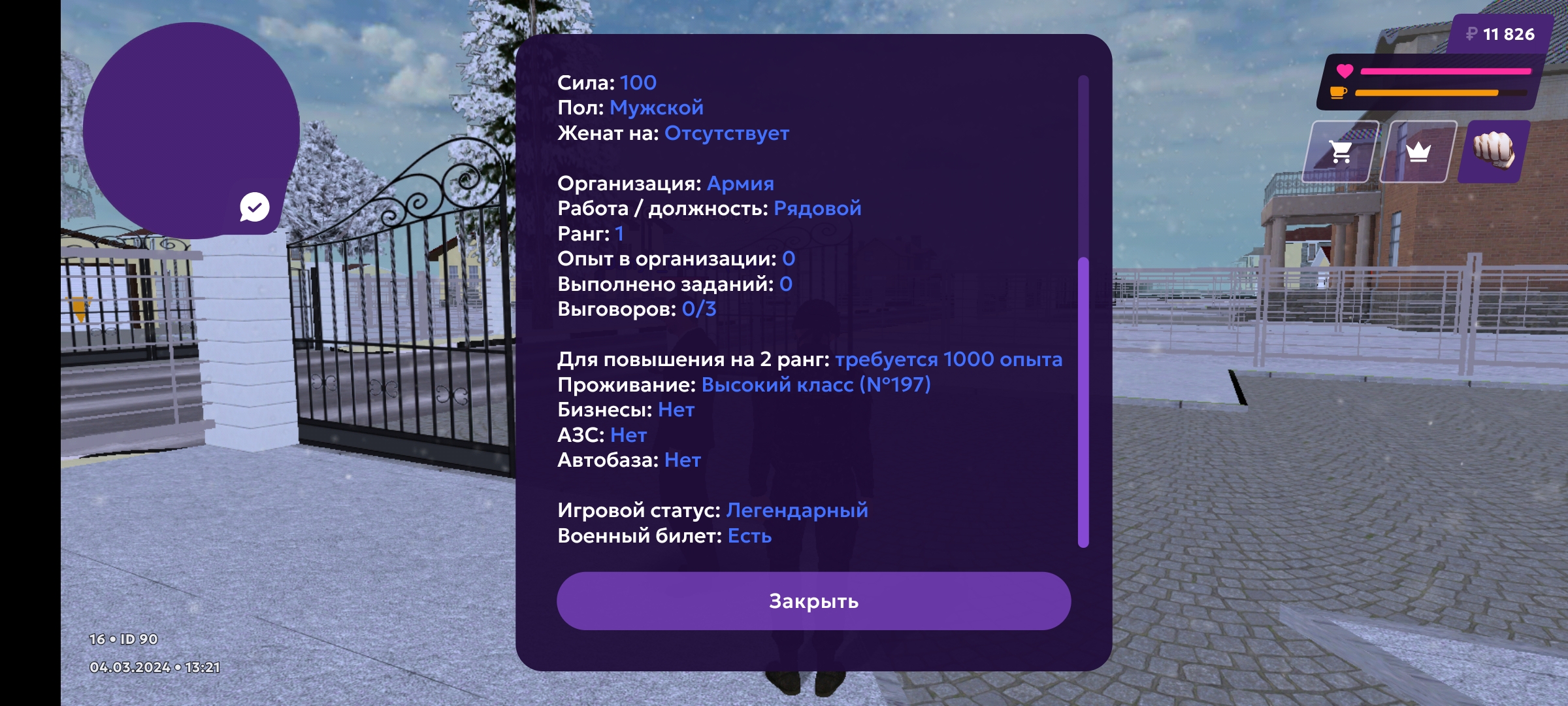 Screenshot 2024 03 04 17 21 19 252 com jekmant matrplauncher — Postimages