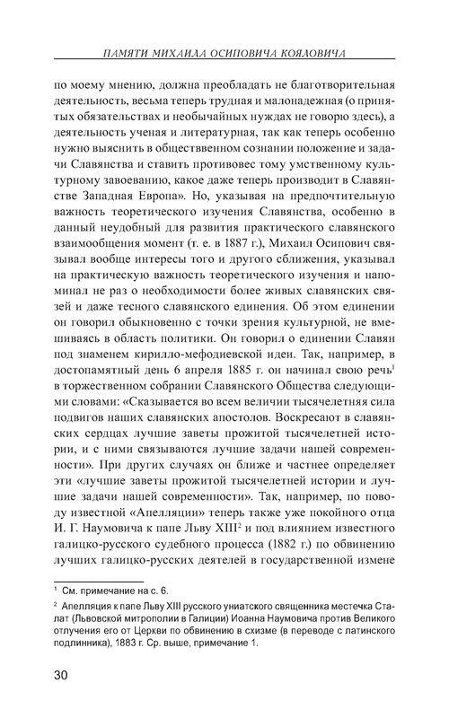 p0031